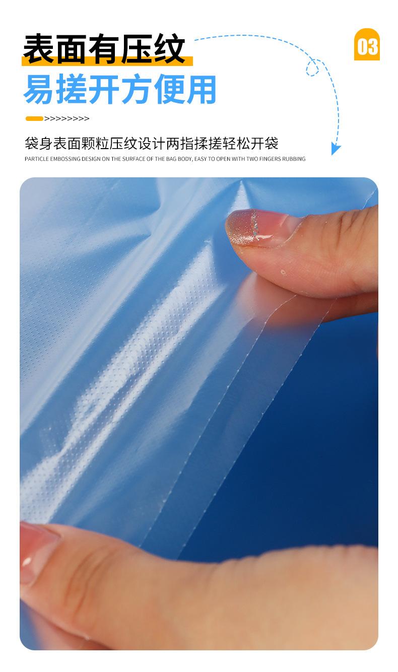 运城连卷袋详情图_08