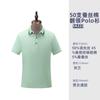 Camiseta de Verano Manga Corta Transpirable Camiseta para Hombre Camisa Publicitaria para Mujer y Hombre Algodón de Seda Ropa de Clase Ropa de Trabajo Personalización