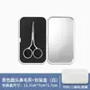 Set de Cortapelos Nasales para Hombres, Tijeras Manuales de Acero Inoxidable con Cabeza Redonda para Recortar y Limpiar las Fosas Nasales, Adecuado para Mujeres