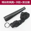 Secador de Cabelo, Soprador, Tubo de Saída de Ar, Acessórios para Soprador, Saco Coletor de Pó, Conector de Bico Longo, Acessórios para Saco de Pó
