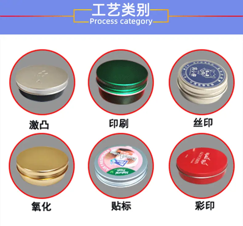 螺纹铝盒综合详情页_25
