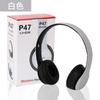 Modelo de Venta Caliente Transfronterizo P47 Auriculares Inalámbricos Bluetooth 5.0, Plegables, Insertables con Tarjeta, Auriculares Universales para Deportes y Videojuegos