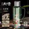 Tetera con Tapa Magnética de Titanio Puro y Silbato de Ciervo para Mujer, Tetera Termo Portátil de Gama Alta con Pantalla Mecánica de Temperatura, Tetera Personalizada para Preparar Té con Sensación de Lujo Ligero Premium