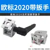 Perfil de Aluminio Estándar Europeo Bisagra Móvil de Aleación de Zinc con Manija Conector de Ángulo Móvil 20304045