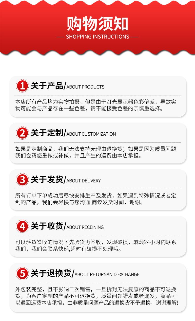 详情_13