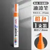 Plumón Metálico Toyo para Pintar Industrial Blanco No Desvanecible para Llantas Marcador Impermeable Plumón para Graffiti Plumón para Retoque de Lápidas