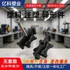 Peças Plásticas Personalizadas, Fixadores de ABS, Peças Moldadas por Injeção, Componentes de Moldes, Processamento de Moldes para Carcaças Plásticas