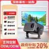 Fabricante L018Aa Projetor de Vídeo para Home Theater Full HD Projetor Genuíno Os Baleia para Jogos e Educação