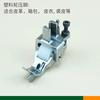Máquina de Coser Industrial Partes Máquina Plana Computarizada Sp-18 Rodillo Tope de Borde Derecho Prensatelas con Cuchilla para Pespunte y Corte
