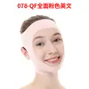 Mascarilla transpirable de venta cruzada para rostro en V, para levantar y reafirmar el rostro, reduciendo físicamente los surcos nasogenianos y la papada; disponible al por mayor