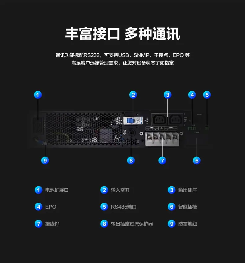 1科华机架6-10_11.jpg