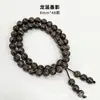 Fábrica de Origen de Artesanías de Cuentas de Incienso, Pulseras de Incienso de Medicina Tradicional China, Materiales Medicinales Naturales, Venta al por mayor de Cuentas Budistas de Método Antiguo, Círculo Doble, Círculo Triple