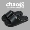 Pantuflas Antiderrapantes de Eva de Alta Gama Estilo Japonés para Uso en Verano en Interiores del Hogar, Modelos para Mujer y Pareja, Adecuadas para Bañarse, Antiderrapantes, Anti-Olor, Pantuflas Frescas