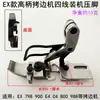 Pie prensatelas de cuatro hilos para máquina overlock 798, Pie prensatelas de rodillo C4 para máquina overlock EX, Base de placa de pie prensatelas de plástico para máquina de coser 900 para overlocking