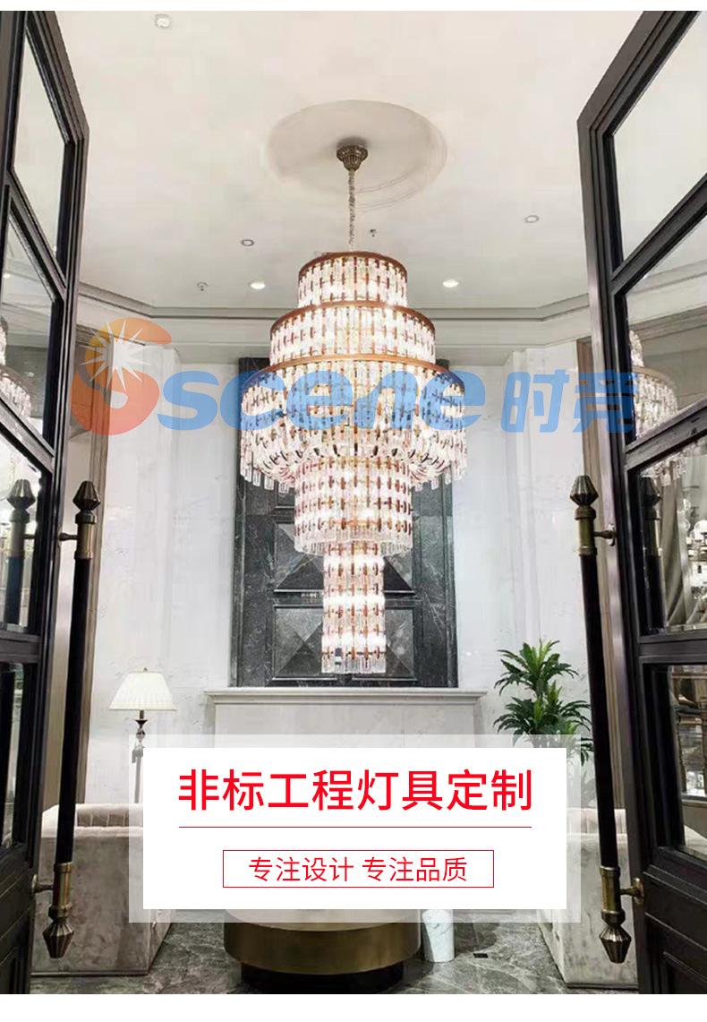 时竟详情页修改_04.jpg