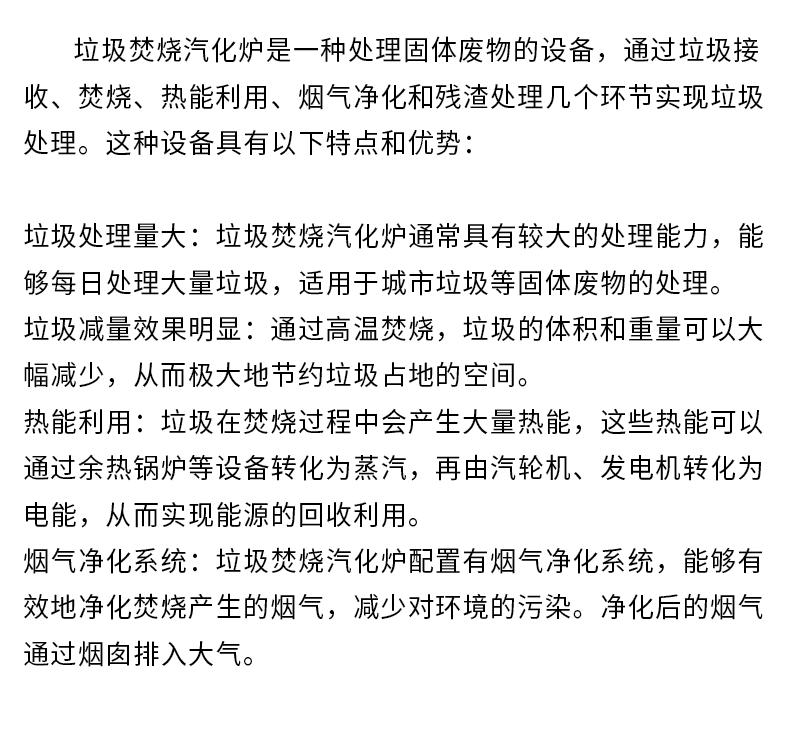 详情页2_10