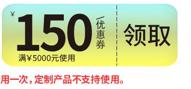优惠券3-拷贝_06.jpg