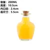 Botella de Vino Transparente para Mujeres de Vino Dulce Auto-fermentable con Tapa Botella de Vino Myrica Carberry Botella Vacía Botella de Vidrio para Bebida de Vino de Fruta Venta al por Mayor