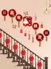 Decoração de Quarto de Casamento, Quarto da Noiva, Sala de Estar, Escadas, Parede de Fundo de Casa Nova, Celebração de Casamento do Noivo Rural, Placas de Casamento Feliz