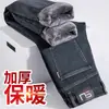 Estilo Nuevo Primavera y Otoño para Hombre Jeans Casuales de Alta Gama Elásticos Marca de Moda 2026 Versátiles Elegantes Sueltos Rectos Talla Grande Pantalones Largos