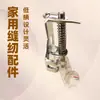 Máquina de Coser Eléctrica Multifuncional para el Hogar Pie Prensatelas Abierto para Acolchado Bordado Acabado 4021LP-OT/ 200340001