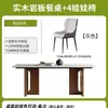 Mesa de comedor de losa de roca modelo nuevo 2026, estilo de lujo ligero, adecuada para apartamentos pequeños, juego de mesa y sillas de comedor rectangulares estilo retro