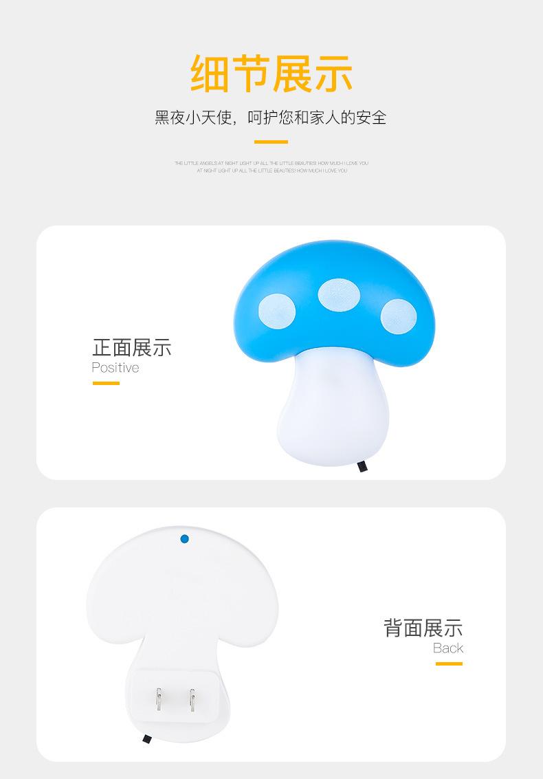 小夜灯_17.jpg