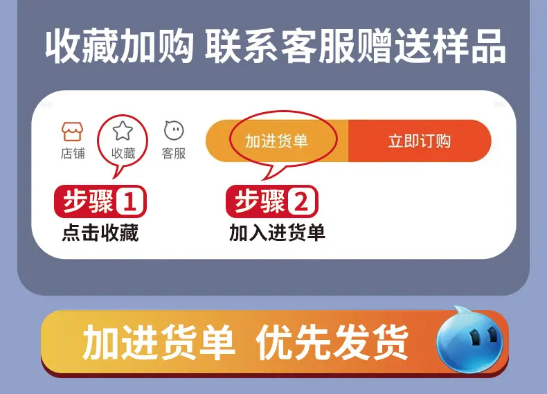 收藏加购2.jpg