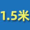 12 米