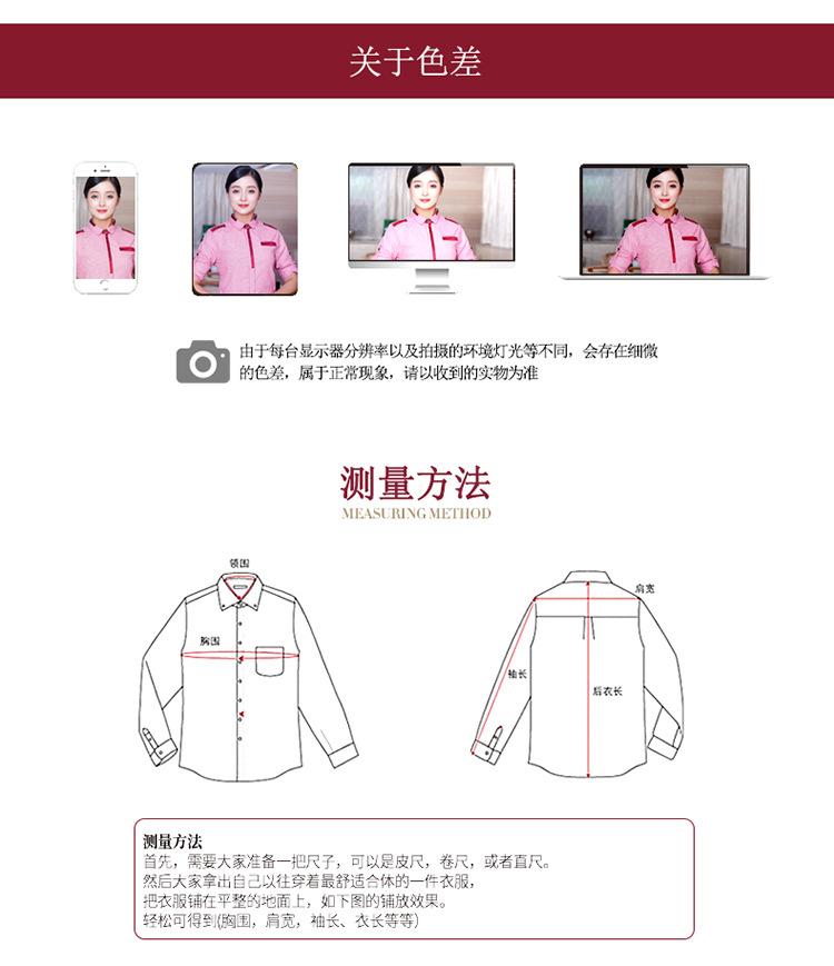 详情页_19