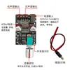 502L Actualización APP MINI 50WX2 Bluetooth 5.0 Placa Amplificador de Potencia Digital Perilla Ajusta Volumen con Interruptor