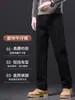 Jeans preto de alta qualidade para outono e inverno para homens, corte reto solto, novo modelo de outono 2026, cintura alta, forrado com fleece, calça comprida para homens de meia-idade