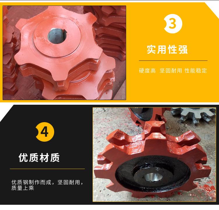 链轮（提升级用机链轮）_04