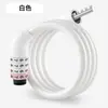 Candado para Bicicleta de Montaña, Candado Antirrobo para Bicicleta Eléctrica, Candado Portátil de Cable de Acero con Contraseña, Candado con Contraseña para Bicicleta de Carretera, Accesorios de Ciclismo