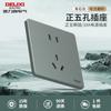 Enchufe de Pared Delgado Estilo Crema Delixi Panel Mate Esmerilado Doméstico de Cinco Agujeros 290 Color Roca Gris Piedra Azul