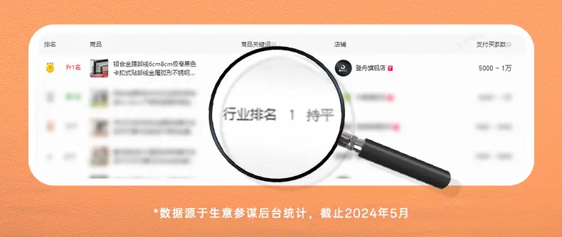 详情图_7.jpg