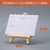 Mini Caballete de Escritorio con Marco de Aceite Trípode de Madera para Arte Boceto Set de Pizarra para Pintar Bocetos