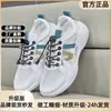 Zapatillas Blancas de Malla Transpirable para Mujer, Estilo Delgado de Verano, Versátiles Sandalias Deportivas Casuales de Calle con Suela Suave para Estudiantes