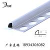 Tira de Acabado para Borde de Azulejo Fabricante Transfronterizo Tira de Esquina con Forma de Arco de Aleación de Aluminio Tira de Borde con Forma de Arco para Esquina de Pared 8/10 cm
