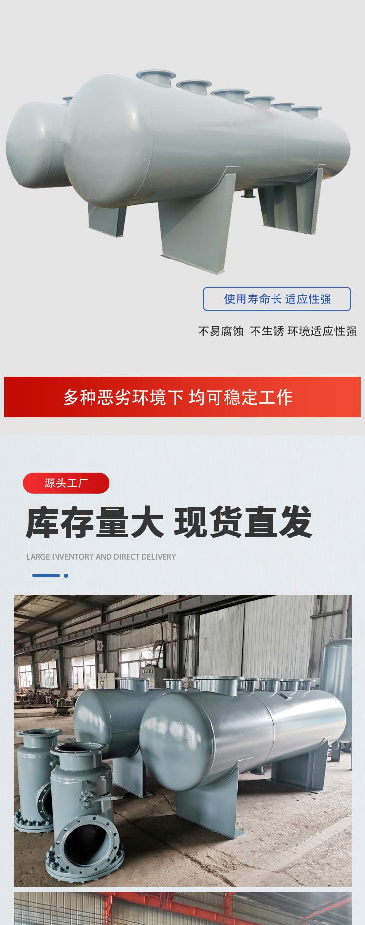 分集水器_07.jpg