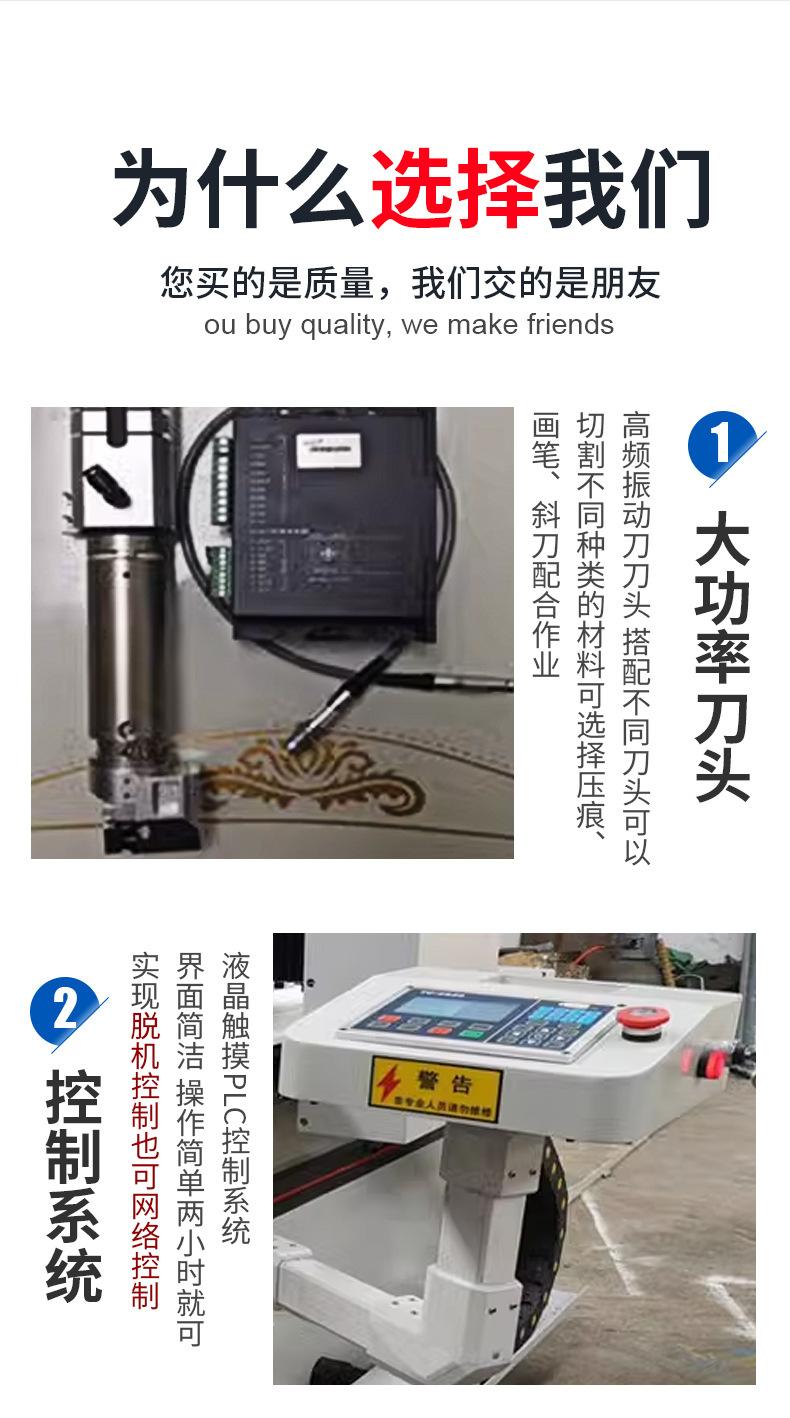 数控切割机详情_08