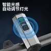 Luz de Bicicleta de Alto Brillo, Acero Inoxidable, Pantalla Digital con Sensor de Luz Inteligente, Luz Delantera, Bocina de Tono Agudo, Luz Recargable para Ciclismo
