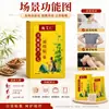 Parches Herbales Gastrodia, Cúrcuma, Panax Notoginseng, Fabricante Directo, Venta al por Mayor, OEM, Venta Directa