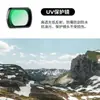 Filtro de Beleza e Grande Angular Dji Osmo Pocket 4 Lente de Luz Suave Acessórios para Câmera Gimbal Pocket 3