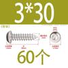 Tornillo autorroscante de acero inoxidable 304 de cabeza redonda con hexágono interior, grado 8.8 de alta resistencia, niquelado, tornillo autorroscante de cabeza cilíndrica con hexágono interior