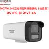 2 millones H.265 tipo barril de doble luz recogida de cámara de red DS-IPC-B12HV3-LA Hikvision