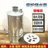 Olla de cobre corazón ardiente estufa de leña calentador de agua corazón de fuego olla que quema el corazón olla rápida estufa de leña para exteriores estufa de agua para té extra gruesa