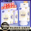 Toalla Colgante Suave Vinda, Secreto para una Piel Fresca, Toalla Facial Limpiadora Montada en Pared Talla XL, Engrosada para Uso Seco y Húmedo, Tipo Colgante