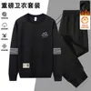 Traje Deportivo Casual 2025 para Otoño e Invierno, Sudadera de Cuello Redondo para Hombre con Forro de Polar y Pantalones Largos Conjunto de Dos Piezas para Correr