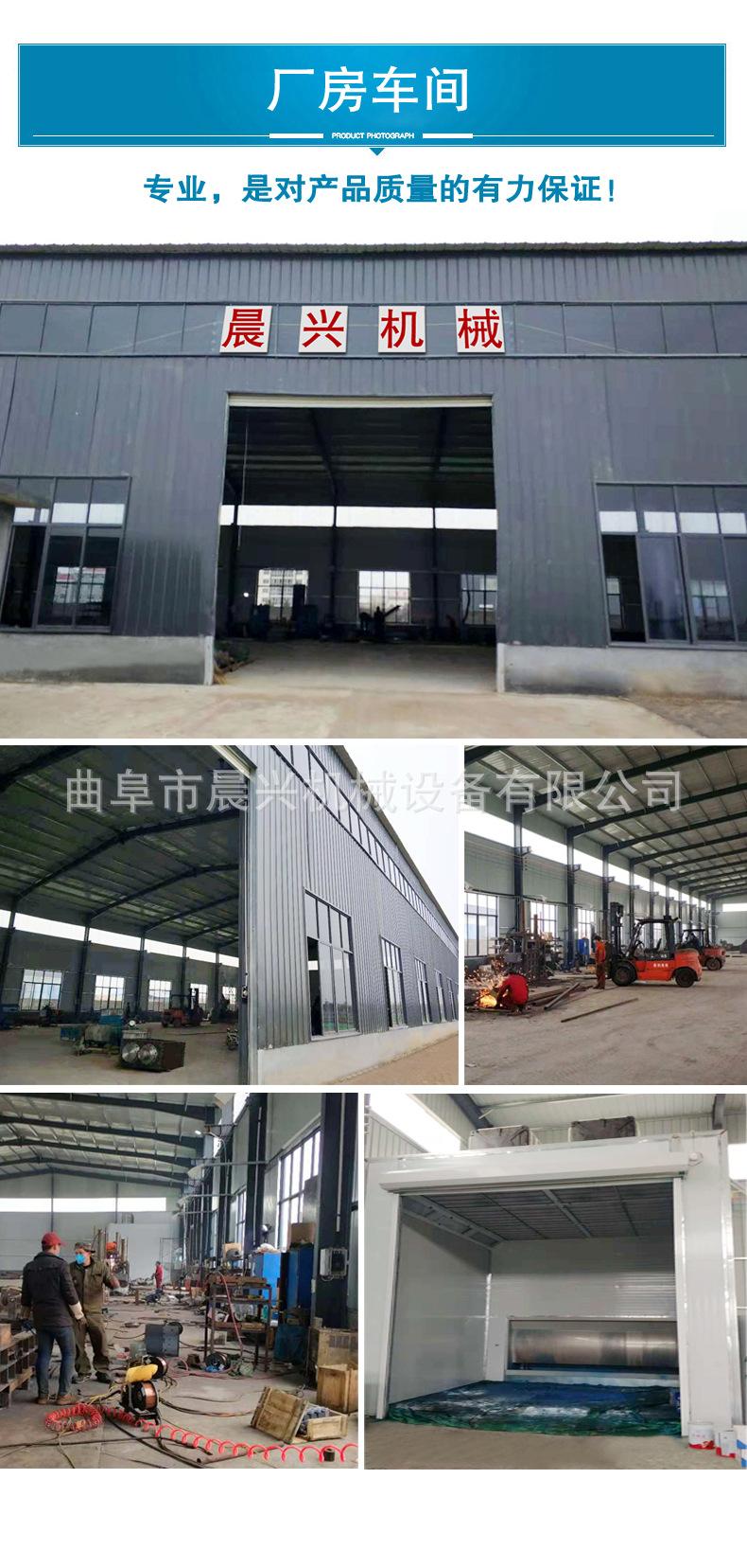 厂房展示 晨兴.jpg